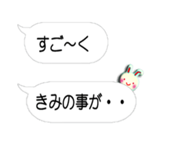 Real intention(Clear stick man) sticker #15609287