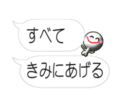 Real intention(Clear stick man) sticker #15609288