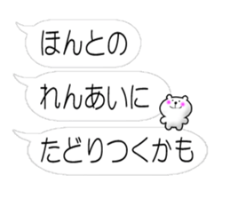 Real intention(Clear stick man) sticker #15609289