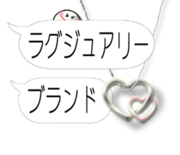 Real intention(Clear stick man) sticker #15609290