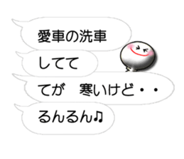 Real intention(Clear stick man) sticker #15609291