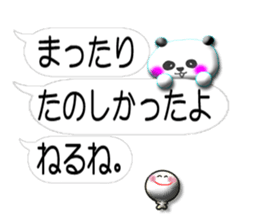 Real intention(Clear stick man) sticker #15609294