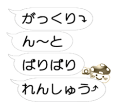 Real intention(Clear stick man) sticker #15609297