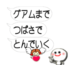 Real intention(Clear stick man) sticker #15609298