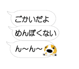 Real intention(Clear stick man) sticker #15609300