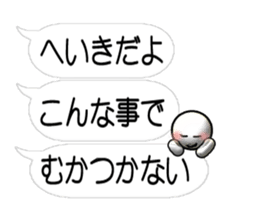 Real intention(Clear stick man) sticker #15609301