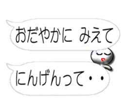 Real intention(Clear stick man) sticker #15609302