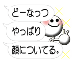 Real intention(Clear stick man) sticker #15609304