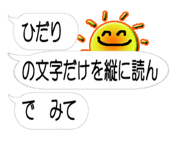 Real intention(Clear stick man) sticker #15609305