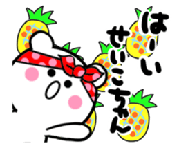 seiko sticker1 sticker #15609315