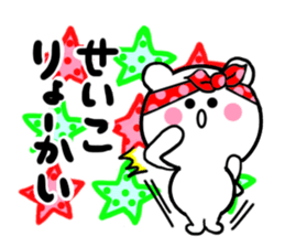 seiko sticker1 sticker #15609319