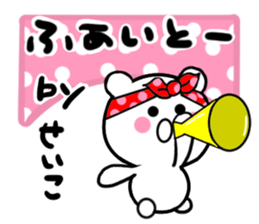 seiko sticker1 sticker #15609326