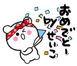 seiko sticker1 sticker #15609328