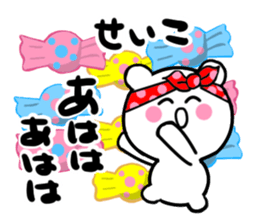 seiko sticker1 sticker #15609330