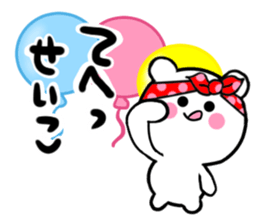 seiko sticker1 sticker #15609333