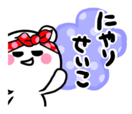 seiko sticker1 sticker #15609334