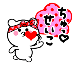 seiko sticker1 sticker #15609336