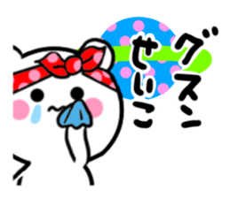 seiko sticker1 sticker #15609339