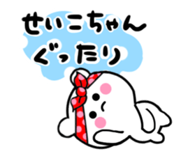 seiko sticker1 sticker #15609341