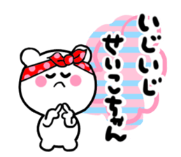 seiko sticker1 sticker #15609342