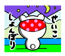 seiko sticker1 sticker #15609345