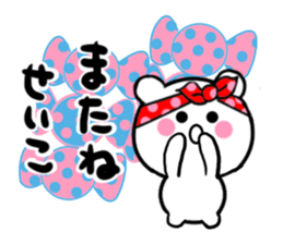 seiko sticker1 sticker #15609352