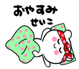 seiko sticker1 sticker #15609353