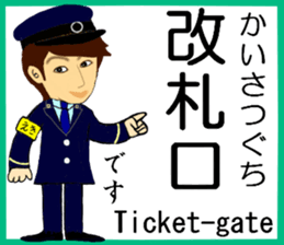 Tokyo Chiyoda Line Station staff sticker #15609375