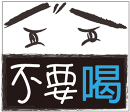 Don't do that ! sticker #15609452