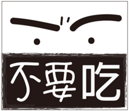 Don't do that ! sticker #15609453