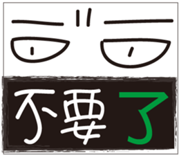 Don't do that ! sticker #15609455