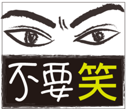 Don't do that ! sticker #15609459