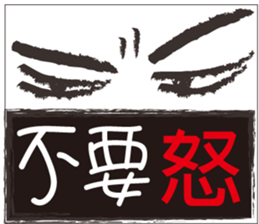 Don't do that ! sticker #15609460