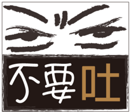 Don't do that ! sticker #15609461