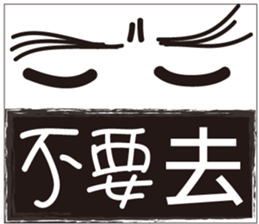 Don't do that ! sticker #15609463