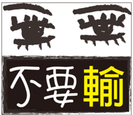 Don't do that ! sticker #15609466