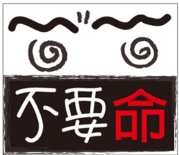 Don't do that ! sticker #15609468