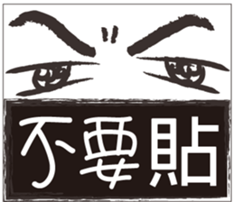 Don't do that ! sticker #15609469