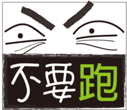 Don't do that ! sticker #15609472