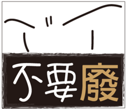 Don't do that ! sticker #15609481