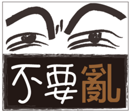 Don't do that ! sticker #15609484