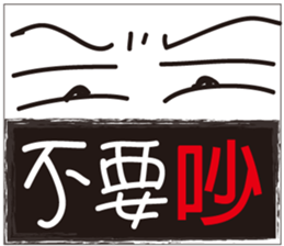 Don't do that ! sticker #15609486