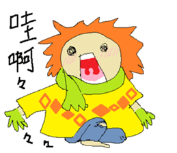 Yogurt girl dizzy time sticker #15609490