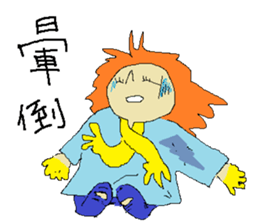 Yogurt girl dizzy time sticker #15609491