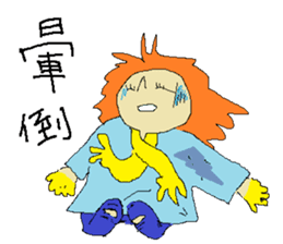 Yogurt girl dizzy time sticker #15609491