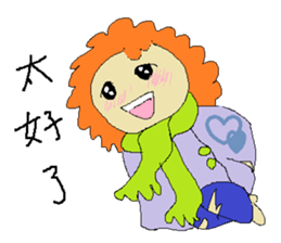 Yogurt girl dizzy time sticker #15609493