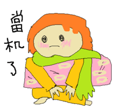 Yogurt girl dizzy time sticker #15609496