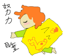 Yogurt girl dizzy time sticker #15609497