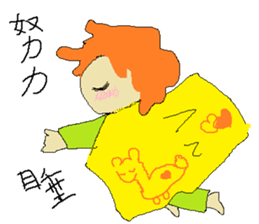 Yogurt girl dizzy time sticker #15609497