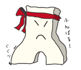 Half tofu sticker #15609635